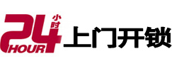 金山市极速锁行 - 金山极速开锁行